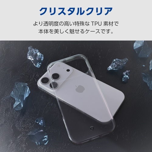 iPhone17Pro ソフトケース クリア