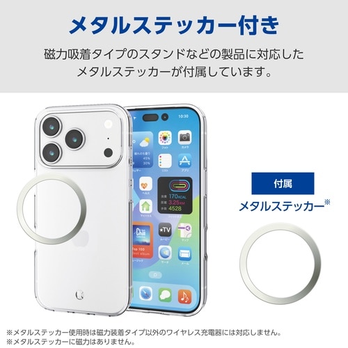 iPhone17Pro ソフトケース クリア