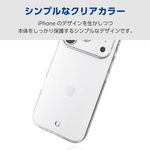 iPhone17Pro ソフトケース クリア
