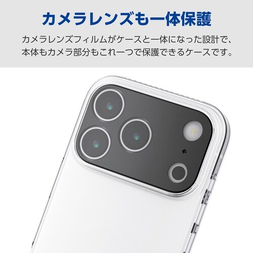 iPhone17Proソフトケースレンズ保護クリア