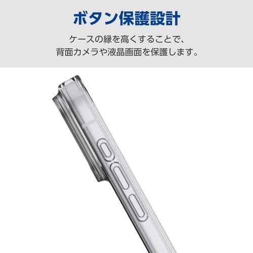 iPhone17Proソフトケースレンズ保護クリア