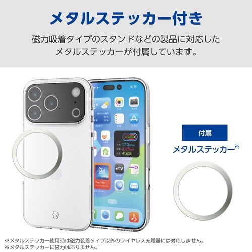 iPhone17Proソフトケースレンズ保護クリア