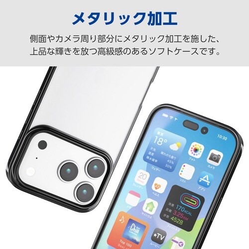 iPhone17Proソフトケース サイドメッキ黒