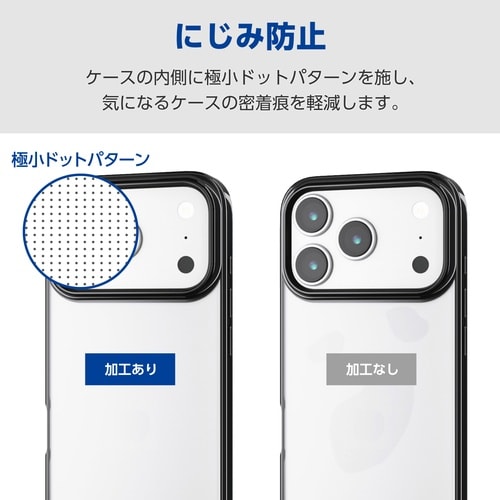 iPhone17Proソフトケース サイドメッキ黒