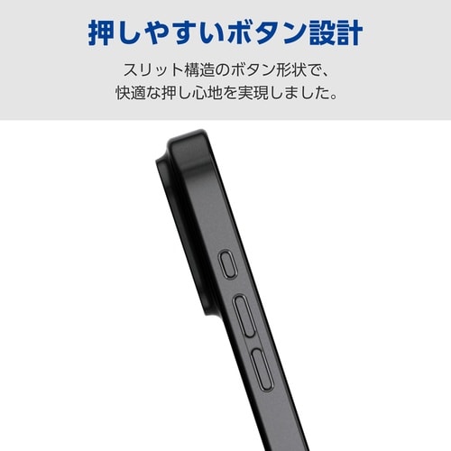 iPhone17Proソフトケース サイドメッキ黒