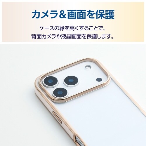 iPhone17Proソフトケース メタルピンク