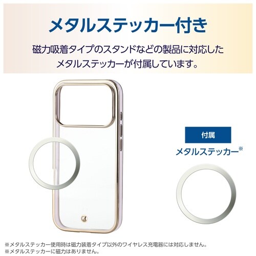 iPhone17Proソフトケース メタルピンク