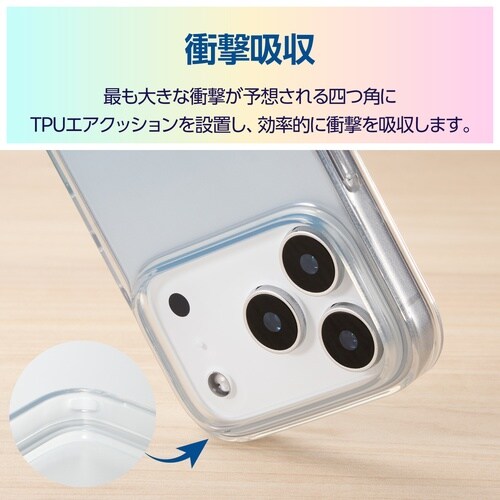 iPhone17Proソフトケース グラデーション