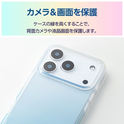 iPhone17Proソフトケース グラデーション