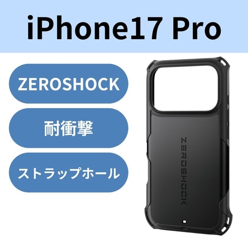 iPhone17ProZEROSHOCKケース 黒