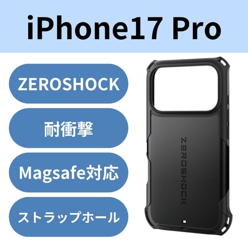 iPhone17ProZEROSHOCKケース 黒