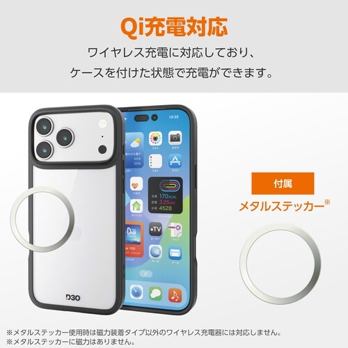 iPhone17ProMaxケース D3Oブラック