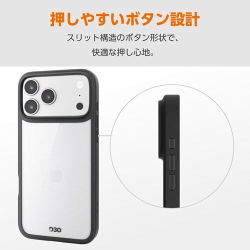 iPhone17ProMaxケース D3Oブラック