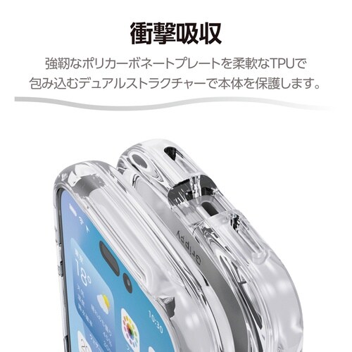 iPhone17ProMaxケース グリップクリア