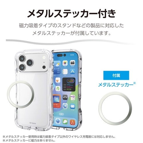 iPhone17ProMaxケース グリップクリア