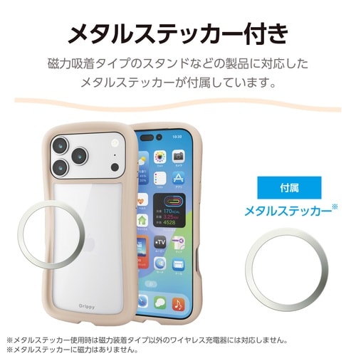 iPhone17ProMaxケースグリップベージュ