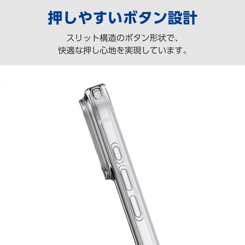 iPhone17ProMax ガラスケース クリア