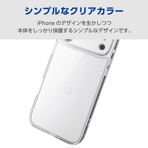 iPhone17ProMaxガラスケース極限クリア