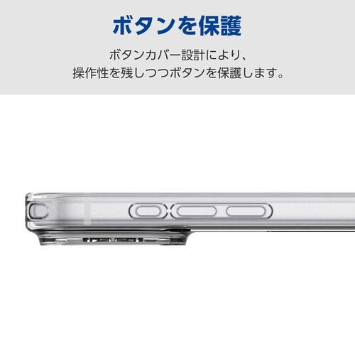 iPhone17ProMaxガラスケース極限クリア