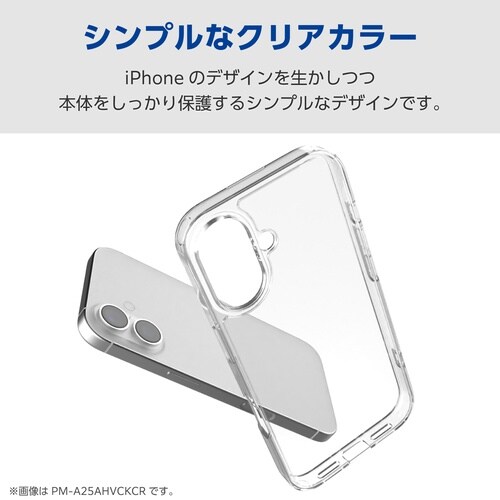 iPhone17ProMax ケース 磁力 クリア