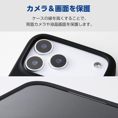 iPhone17ProMax シリコンケース 黒