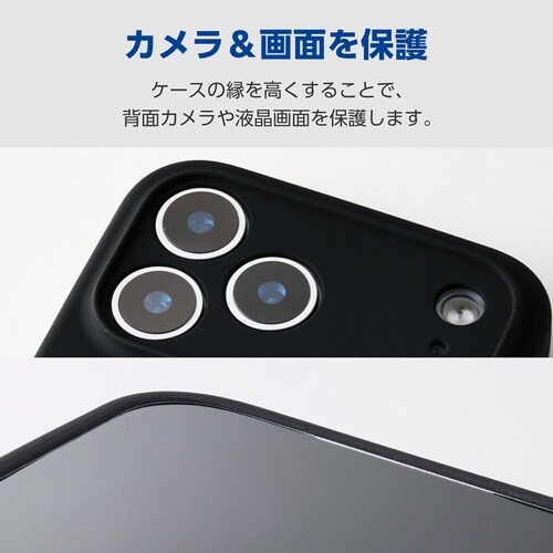 iPhone17ProMax シリコンケース 黒