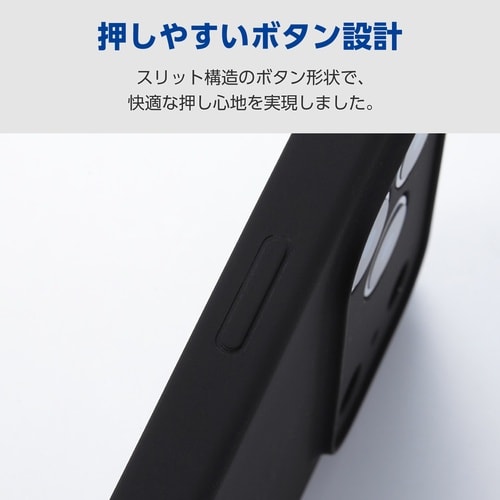 iPhone17ProMax シリコンケース 黒