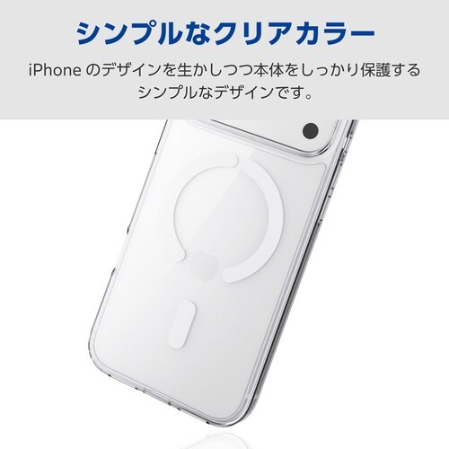 iPhone17ProMaxケース 磁力 ホワイト