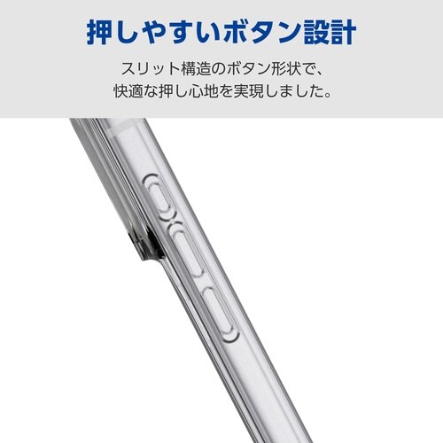 iPhone17ProMaxケース 磁力 ホワイト