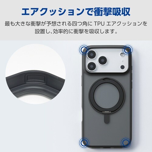 iPhone17ProMax ケース スタンド 黒