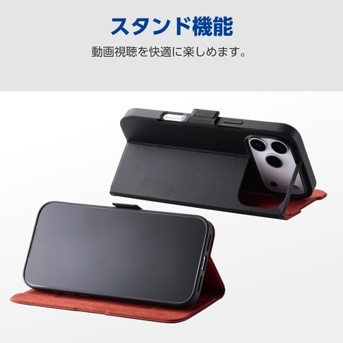 iPhone17ProMax手帳型ケース ブラック