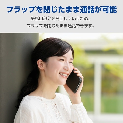 iPhone17ProMax手帳型ケース ブラック