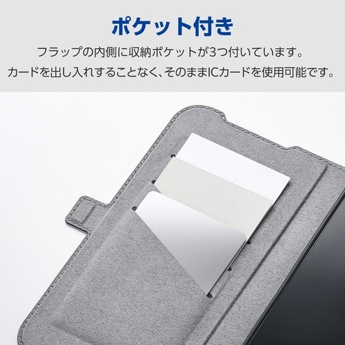 iPhone17ProMax手帳型ケース ブラック