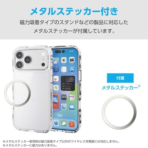iPhone17ProMax 耐衝撃ケース クリア