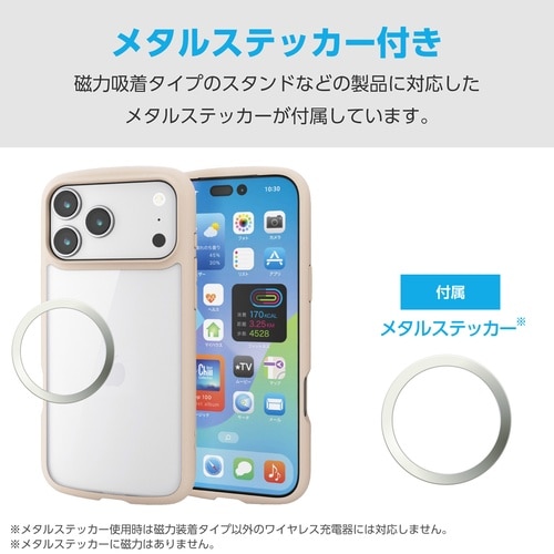 iPhone17ProMax耐衝撃ケース ベージュ