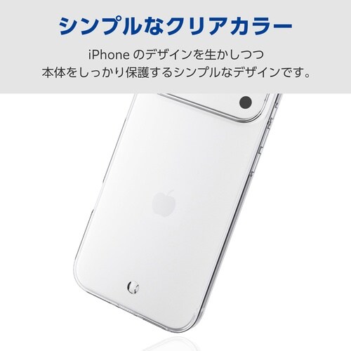 iPhone17ProMax ソフトケース クリア