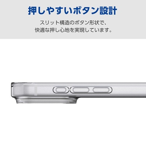 iPhone17ProMax ソフトケース クリア