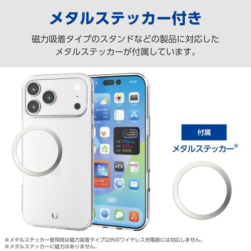 iPhone17ProMax ソフトケース クリア