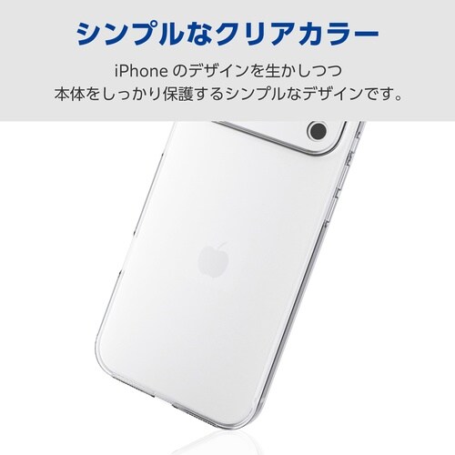 iPhone17ProMaxソフトケース極限クリア