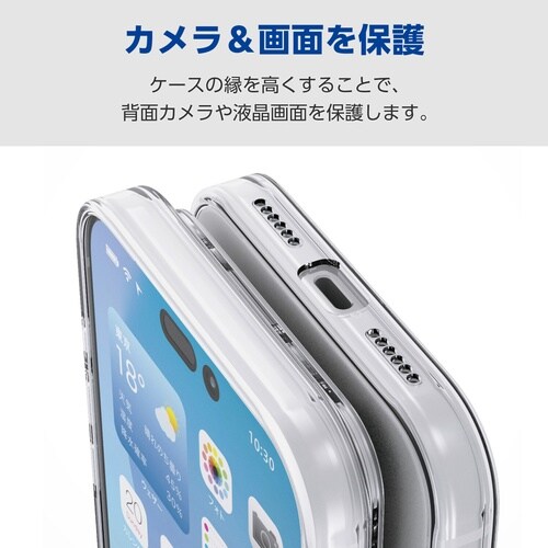 iPhone17ProMaxソフトケース極限クリア