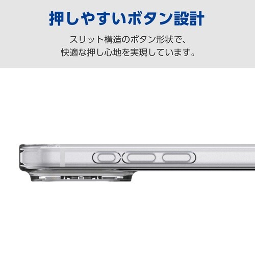 iPhone17ProMaxソフトケース極限クリア