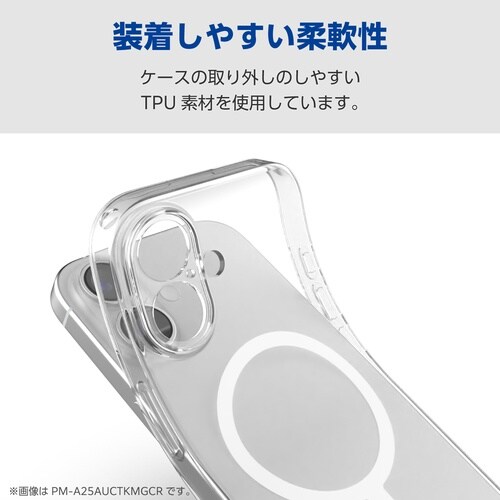 iPhone17ProMaxソフトケース極限クリア