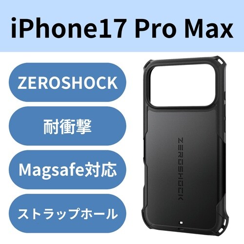 iPhone17ProMaxケース 衝撃吸収 黒