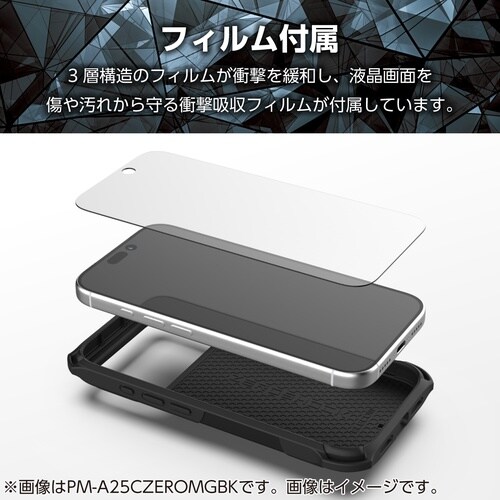iPhone17ProMaxケース 衝撃吸収 黒