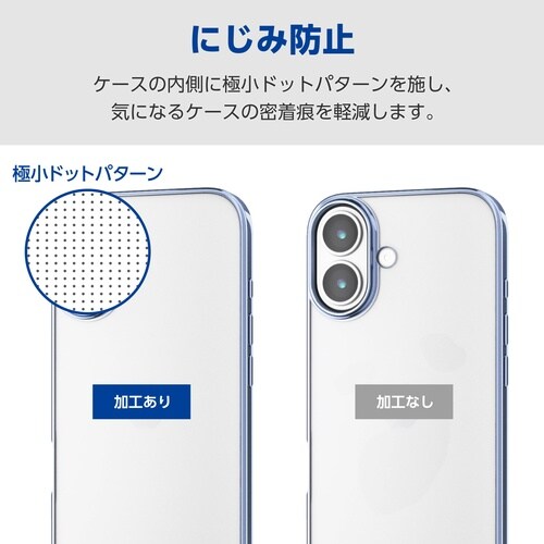 Galaxy A36 5G ケース メタルブルー