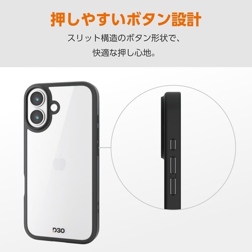 Pixel10/10Pro 耐衝撃ケース ブラック