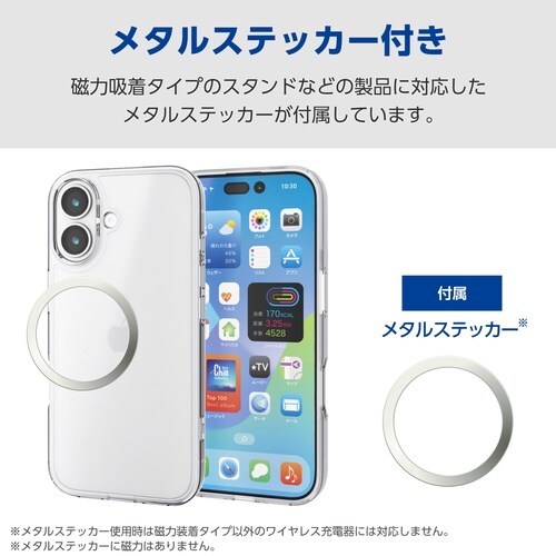 Pixel10/10Pro ケース シルキークリア