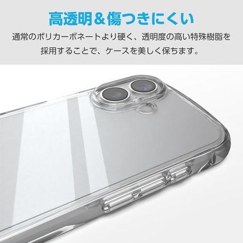 Pixel10/10Pro 耐衝撃ケース クリア