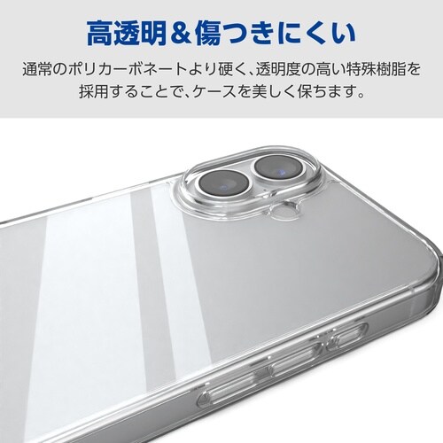 Pixel10ProXL ケース クリア