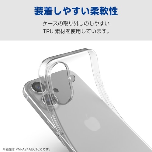 Pixel10ProXL ソフトケース クリア